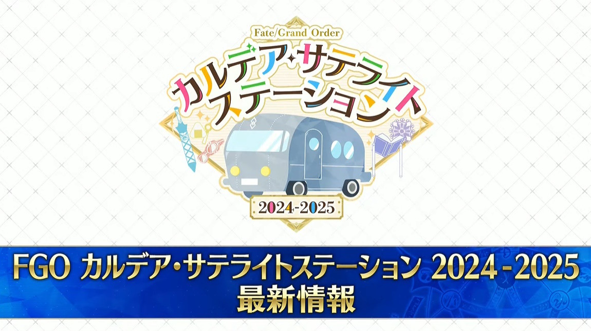 FGO カルデア・サテライトステーション 2024-2025 エプロン カドック FGO カルデア・サテライトステーション 2024-2025 エプロン