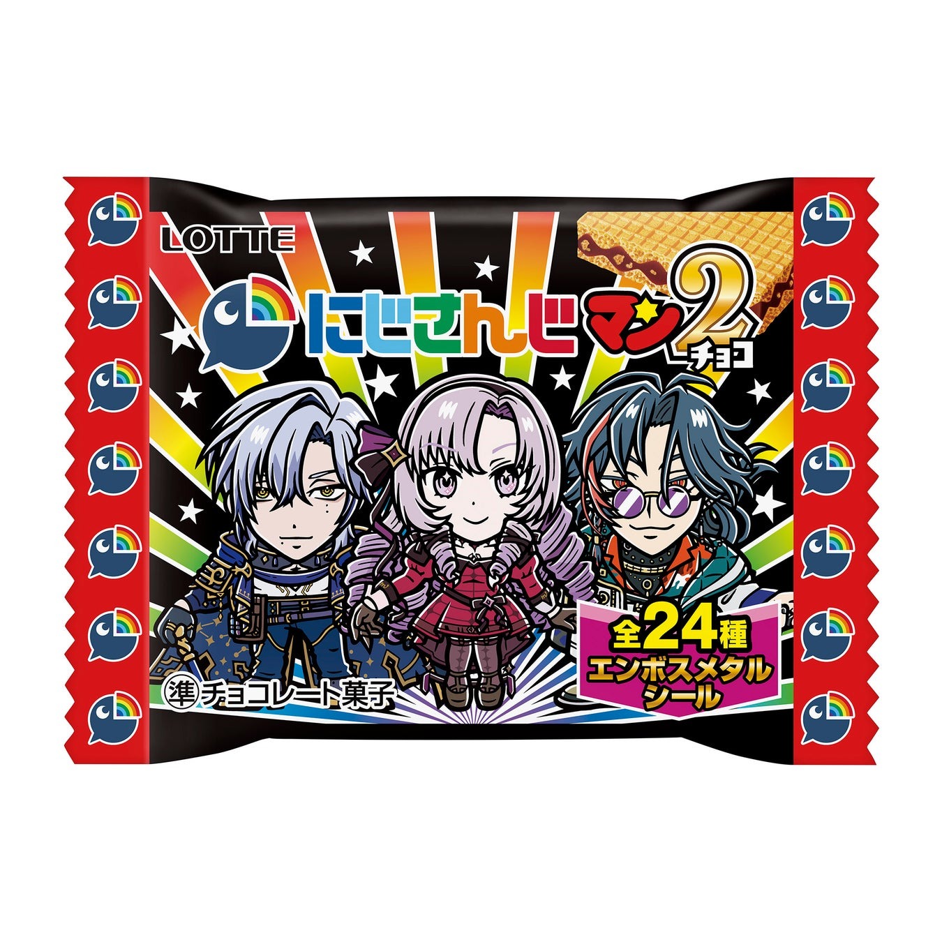 にじチョコ ステッカー 渋谷ハジメ 1516507.jpg?zoom=spacing