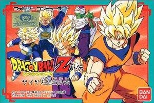 ドラゴンボール　レイジングブラスト　2 DRAGON BALL: RAGING BLAST 2 (ドラゴンボール レイジング