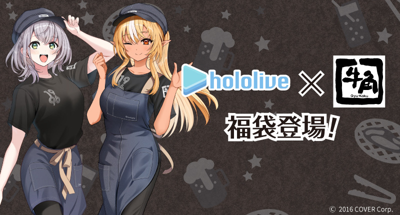 【新品ま未使用】ホロライブ 白銀ノエル 牛角コラボ ジョッキ　2個セット ホロライブ 白銀ノエル 牛角コラボ ジョッキ - メルカリ