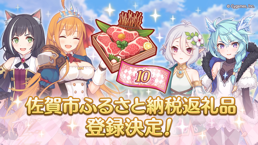プリンセスコネクト オリコカード限定グッズ オリジナルグッズ | プリンセスコネクト！Re:Dive キャラポップ