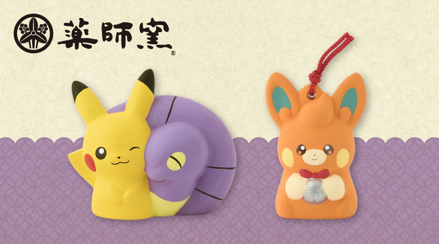 2025春の新作 ピカチュウに頬を寄せるアーボが可愛い！『ポケモン キーホルダー・アクリルキーホルダー