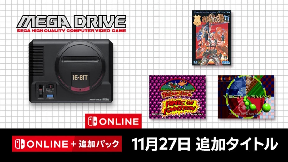 戦場の狼II メガドライブ アーケードモード / Mercs Mega Drive
