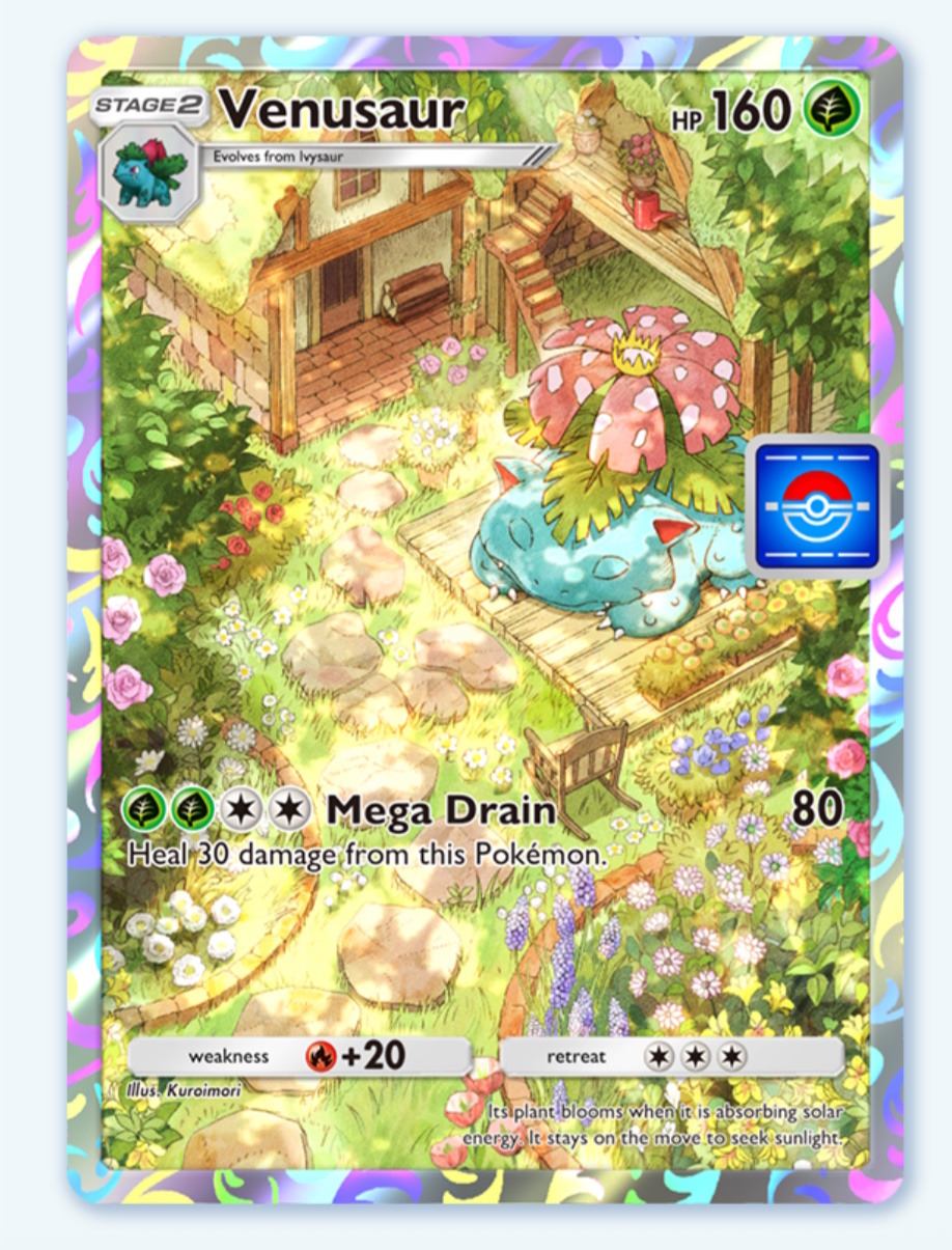 ポケカ　フシギバナ　プロモ ポケカ】フシギバナ プロモの買取価格と最新相場と値段推移