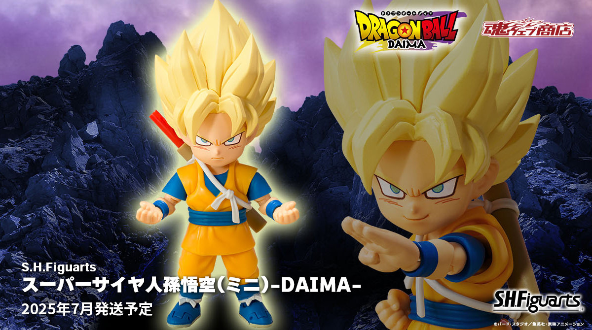1円～】【未開封】孫悟空 ドラゴンボールDAIMA 超サイヤ人孫悟空