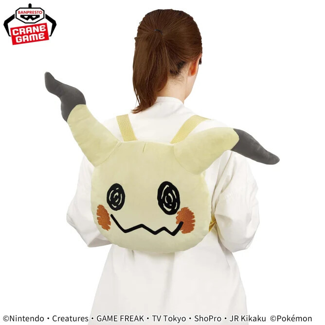 Amazon.co.jp: ポケモンセンターオリジナル ジオラマぬいぐるみ
