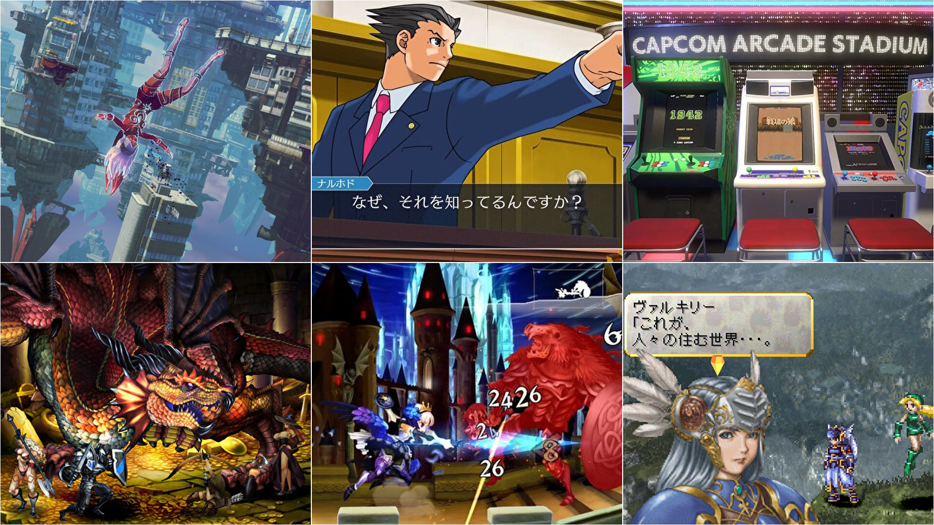 画像ギャラリー No.003 | 「大逆転裁判」シリーズ，カラオケ