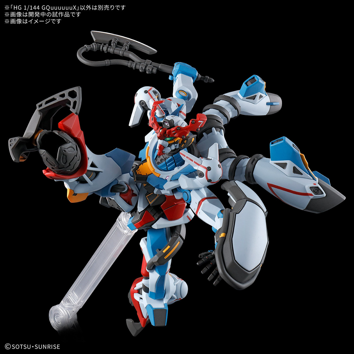 ガンダム新作「機動戦士 Gundam GQuuuuuuX」より、主人公機