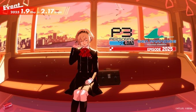 Amazon.co.jp: ペルソナ3 リロード 主人公セット B5 アク