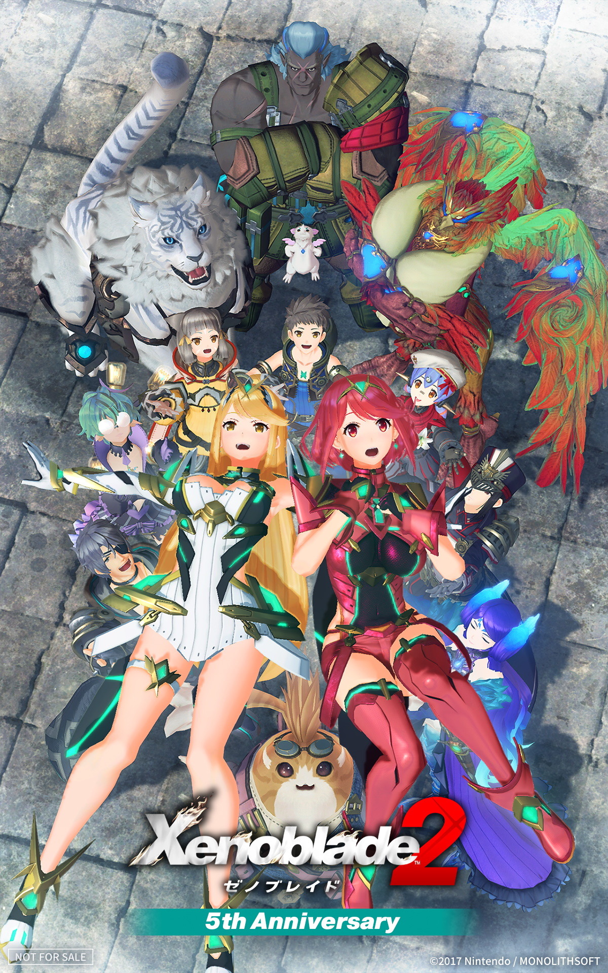 ゼノブレイドシリーズ　まとめ売り 1523529.jpg?zoom=spacing