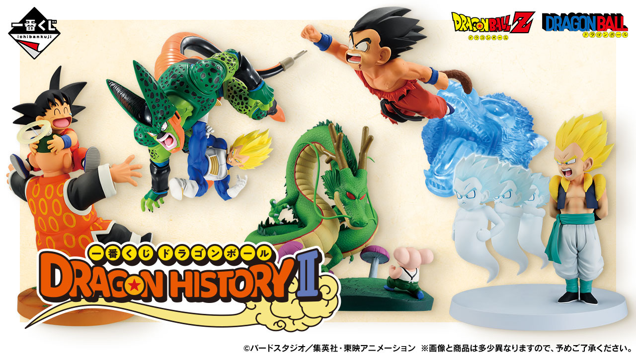 一番くじ　ドラゴンボール ギャルのパンティおくれっ！ B賞　二体 ウーロンの「ギャルのパンティおくれーっ！！」フィギュアも