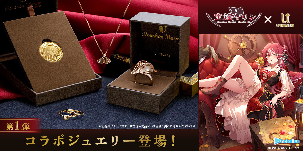 宝鐘マリン 海賊帽子リング シルバー925 U-TREASURE 19号 海賊帽子リング シルバー（ピンクゴールドコーティング