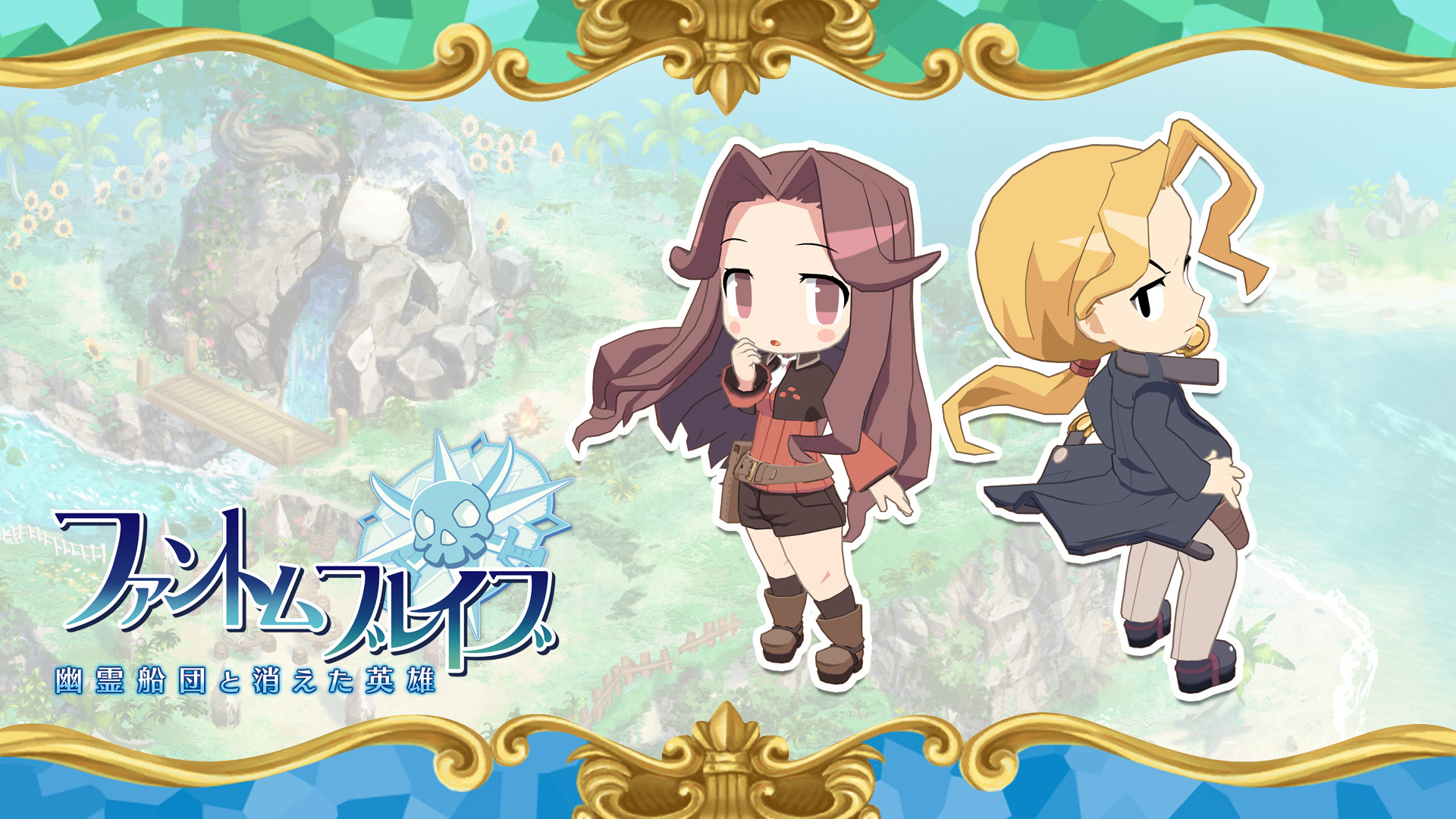 ファントム・ブレイブ 幽霊船団と消えた英雄』DLCで“日本一