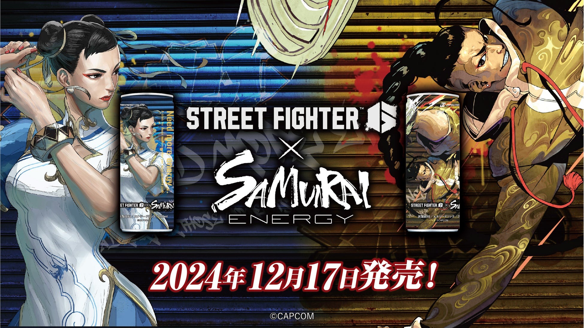 07/21 発送予定】 『ストリートファイター6』2周年POPUPSHOP