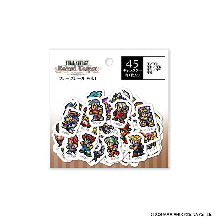 【非売品】ファイナルファンタジー敵キャラドット絵ステッカー 非売品】ファイナルファンタジー敵キャラドット絵ステッカー