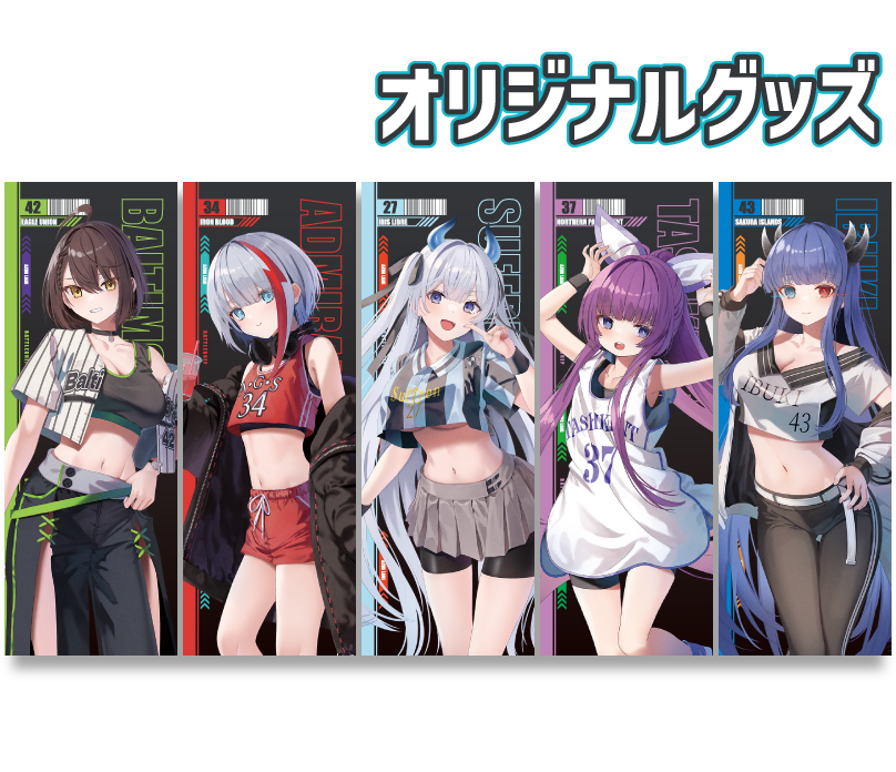 アズールレーン アクスタ 全5種コンプ【ファミリーマート限定】 アズールレーン』グッズがファミマにて12月20日より発売開始