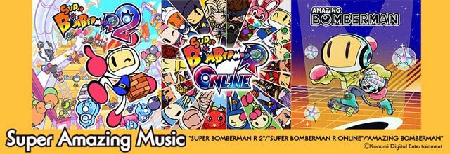 CD★ボンバーマン ザ ミュージック ボンバーマン ザ ミュージック サウンドトラック CD