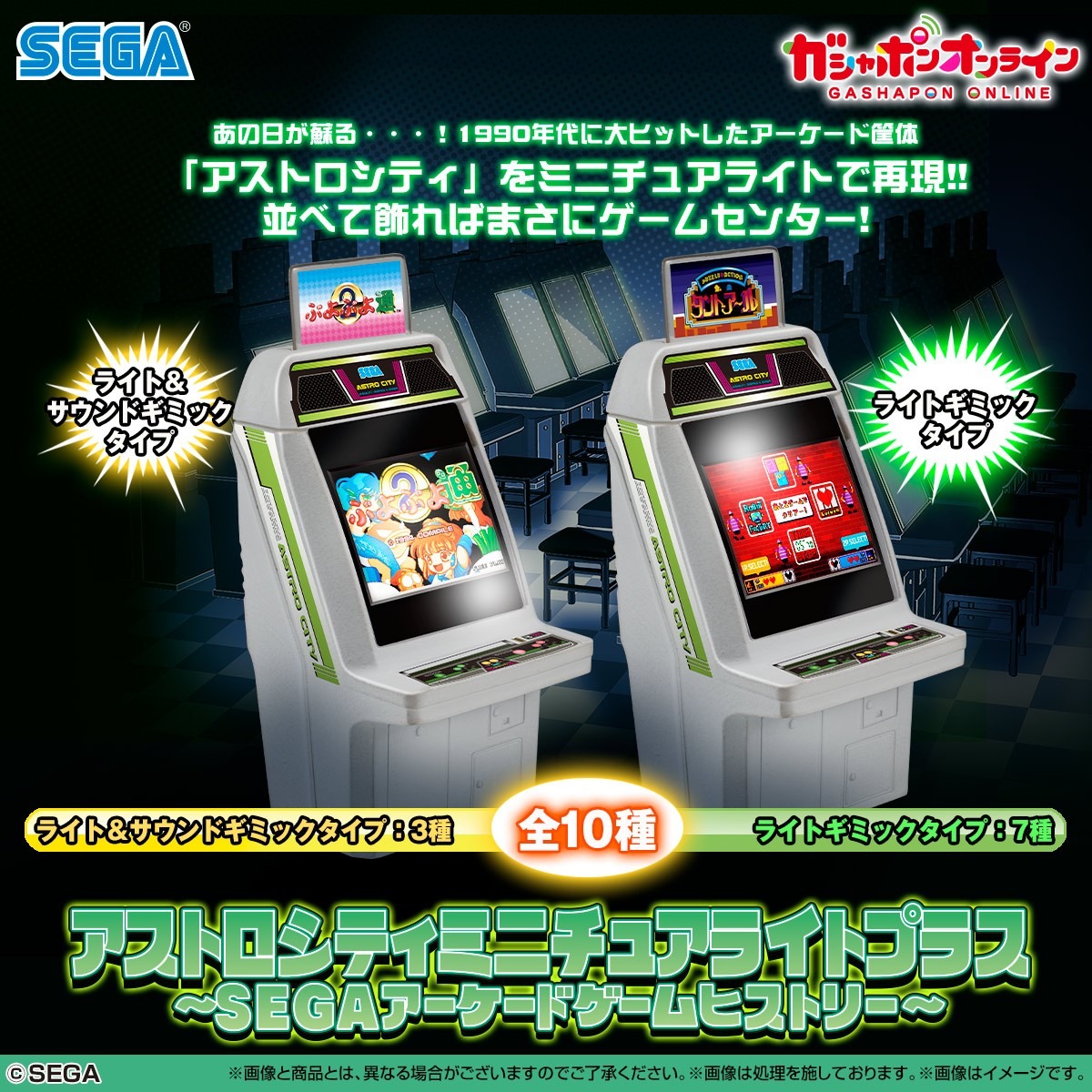 ファッション好きが選ぶ人気ブランドランキング 1529471.jpg?zoom=spacing ゲームセンター・ゲームカード