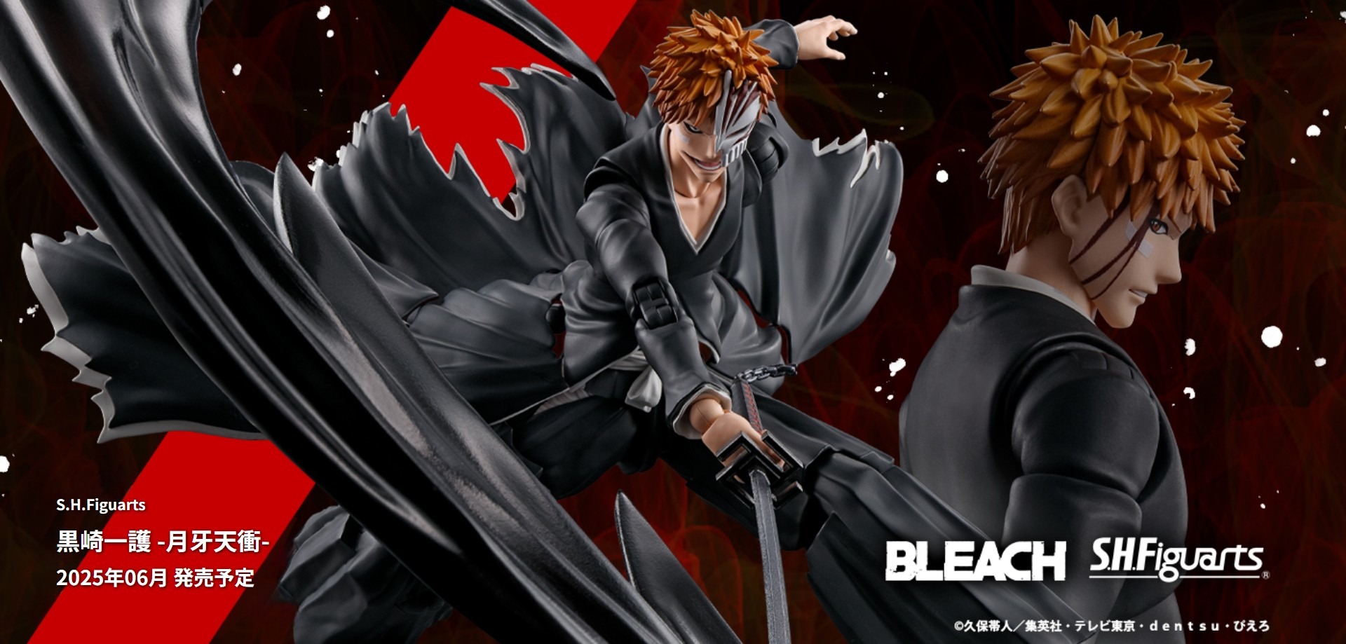 BLEACH」から虚化する「黒崎一護」が可動フィギュア化！死覇装に