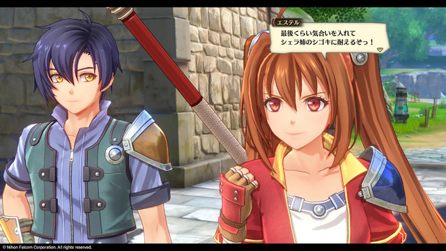 PC版『空の軌跡 the 1st』は日本ファルコムが自社で移植開発へ