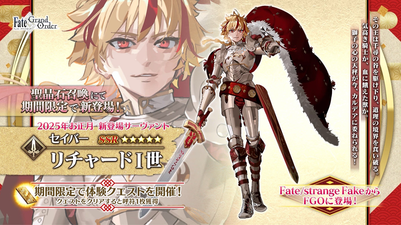 Fate strange Fake セイバー リチャード 沙条綾香 缶バッジ Fate strange Fake 缶バッジ アヤカ・サジョウ 沙条綾香 - メルカリ