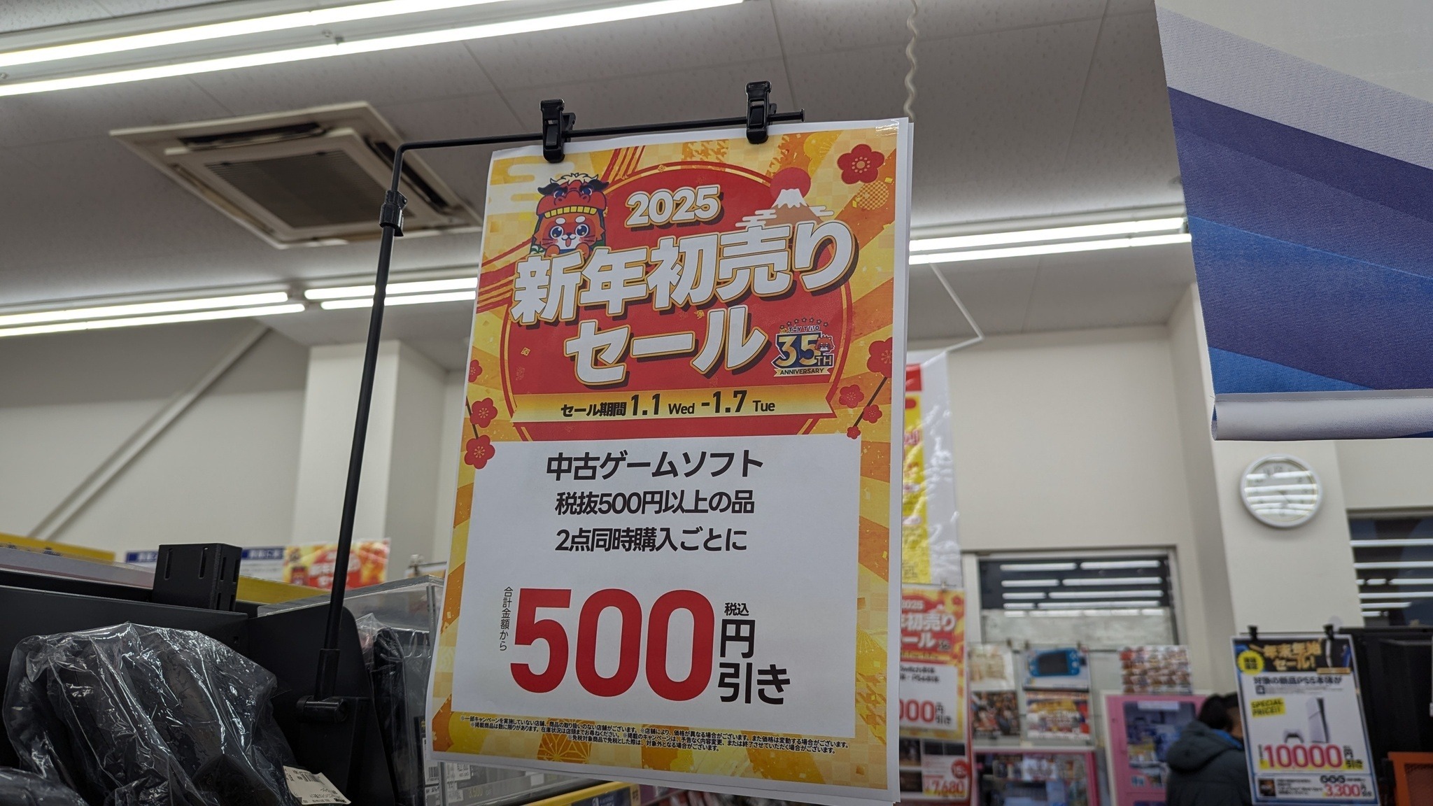 7月16日(土)～18日(月・祝) 新車中古車合同展示会「OUTDOOR