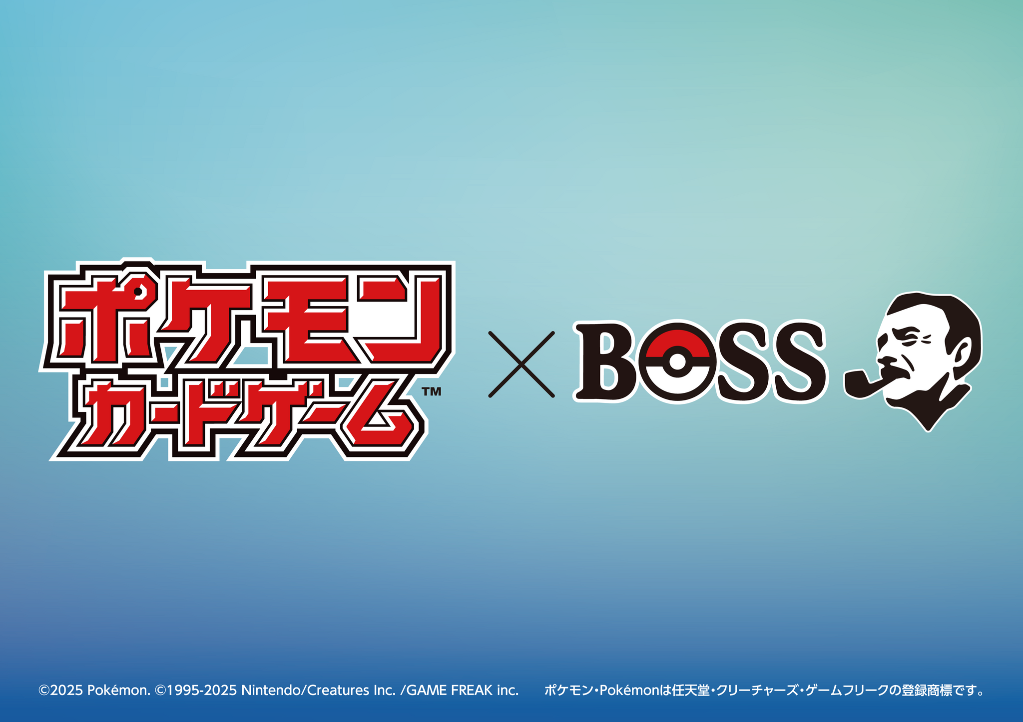 抽選で「ホゲータボスジャンex」や「ポケカ柄クッション」が