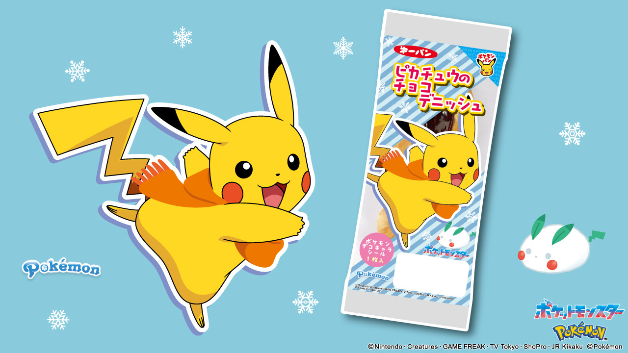 ポケモンパンシール ポケモンシール 第一屋製パン【公式】 on X: 