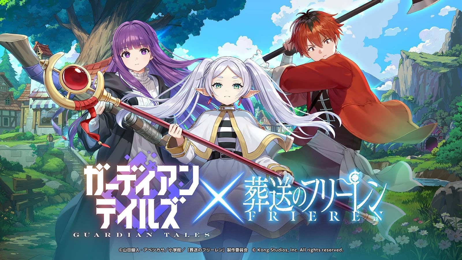 ガデテル』×「葬送のフリーレン」コラボ開幕！フリーレンと