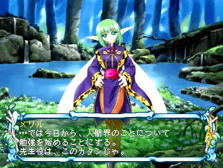 【ゲーム】PS2 ルングルング オズの魔法使い ~Another world~ Amazon | ルングルング オズの魔法使い～Another World
