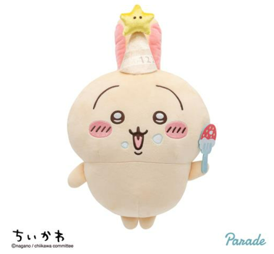 【レア】ちいかわ　プライズ　なんとかバニア　うさぎ うさぎ なんとかバニア ぬいぐるみ ちいかわ プライズ レアうさぎ