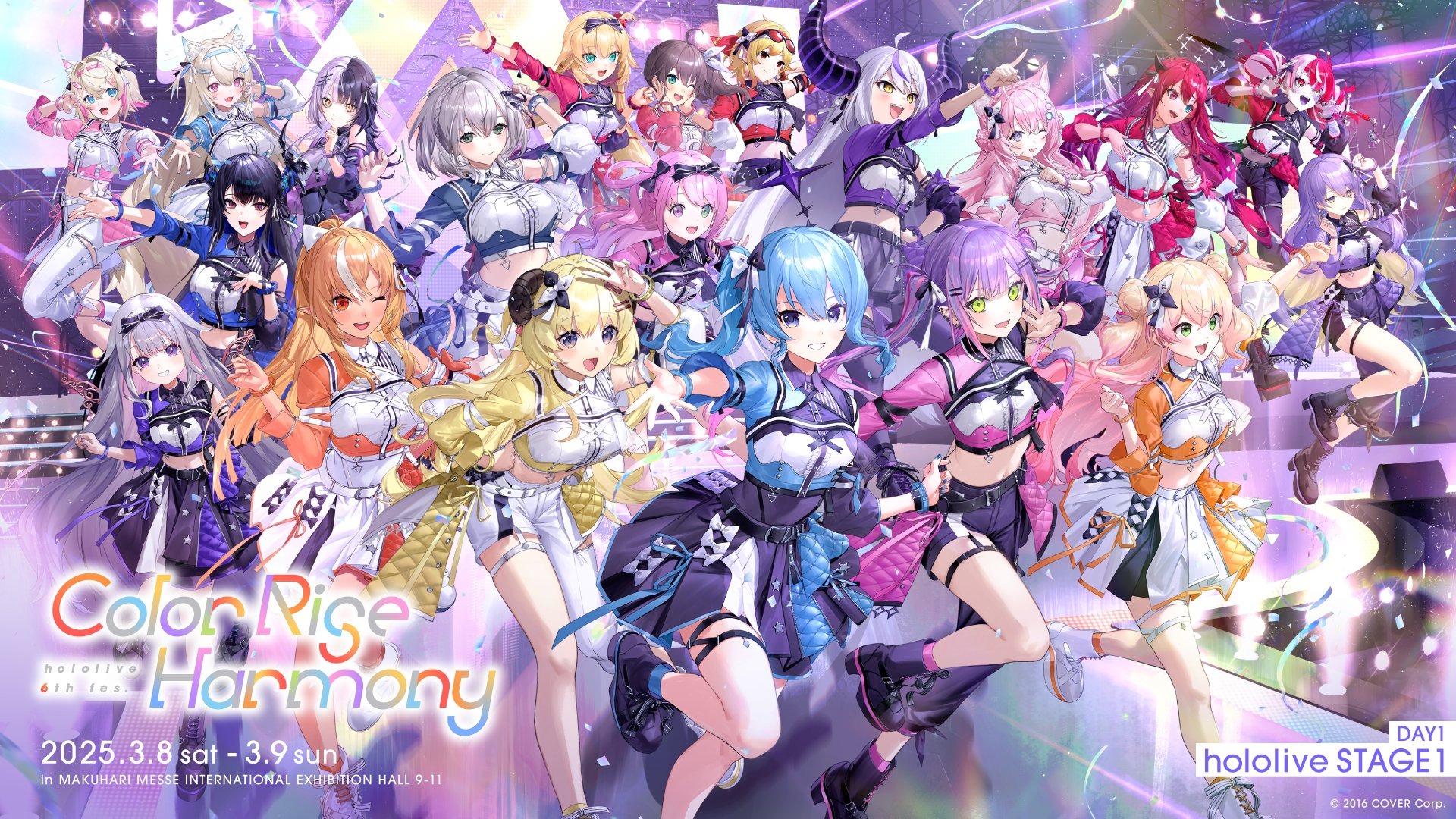 Amazon.com: Bandai hololive IF Relax Time Suisei Hoshimachi
