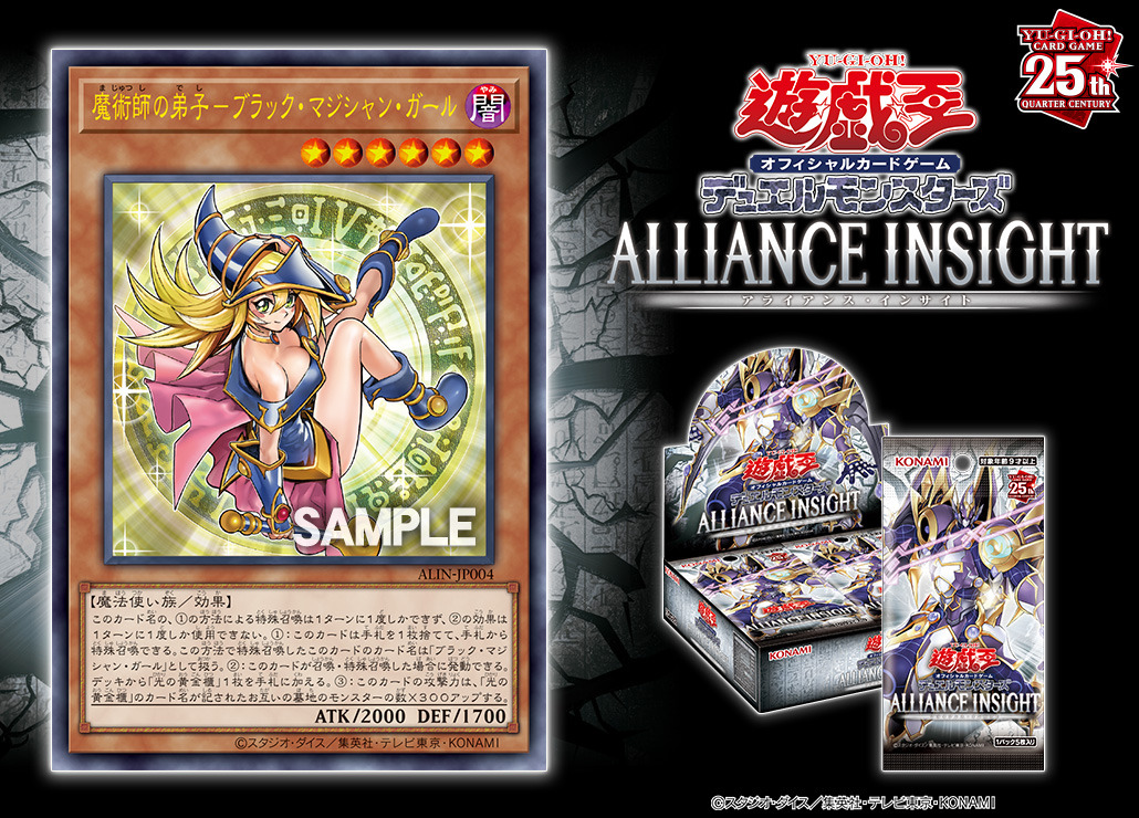 遊戯王 光の黄金櫃 本格構築済み デッキ 魔術師の弟子ブラック
