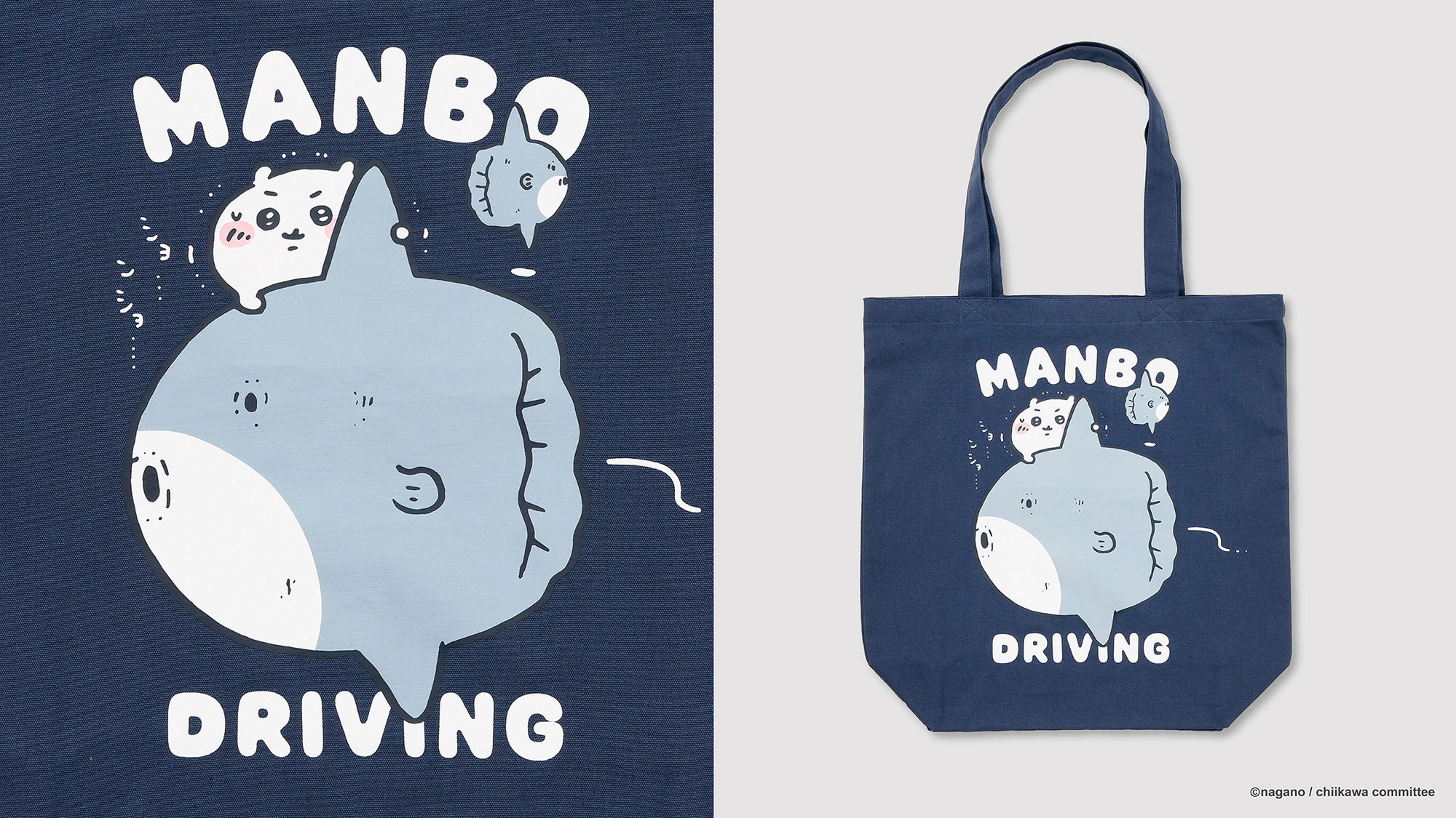 ショ…ンショ…」とマンボウを運転する「ちいかわ」が愛おしい