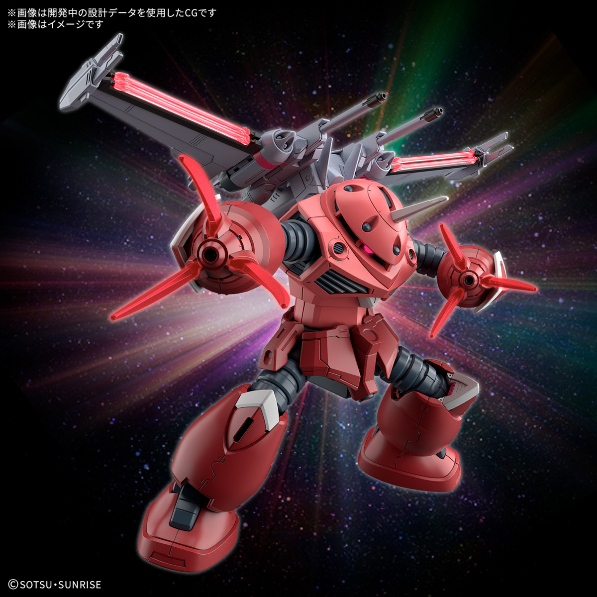 ガンプラまとめ売り HGギャン、ゴック、ズゴック、ザクⅠ、ジム 注目ガンプラ「HG ズゴック(SEED FREEDOM Ver.)」のパッケージ
