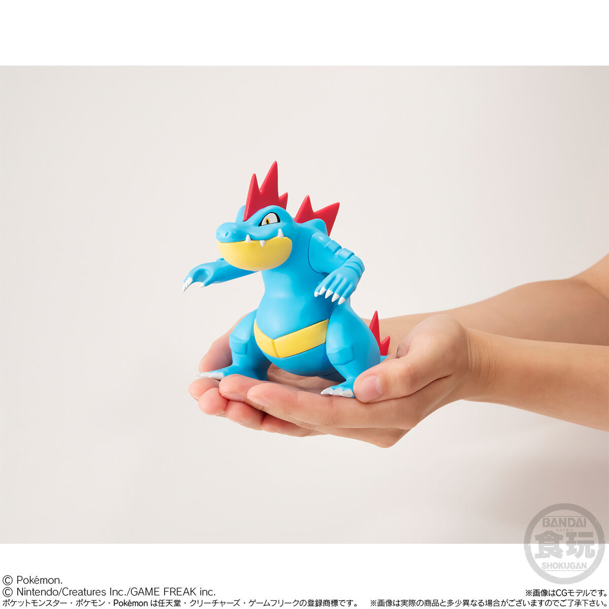 リザードンにイーブイも!「ポケモンスケールワールド」選んで リザードンにイーブイも!「ポケモンスケールワールド」選んで