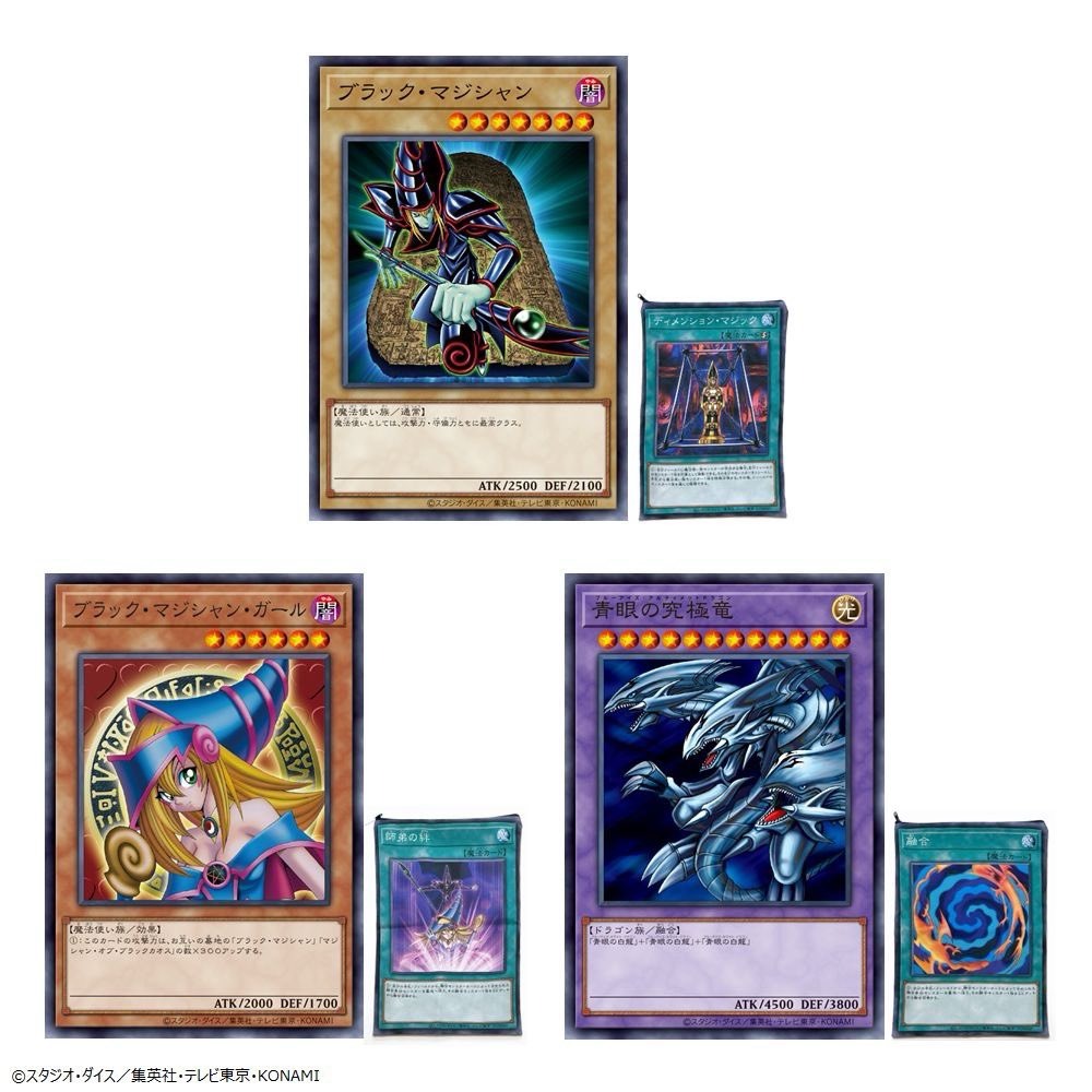 【楽ギフ_のし宛書】 遊戯王』の人気カードがブランケットに！「ブラック・マジシャン タオル・ハンカチ