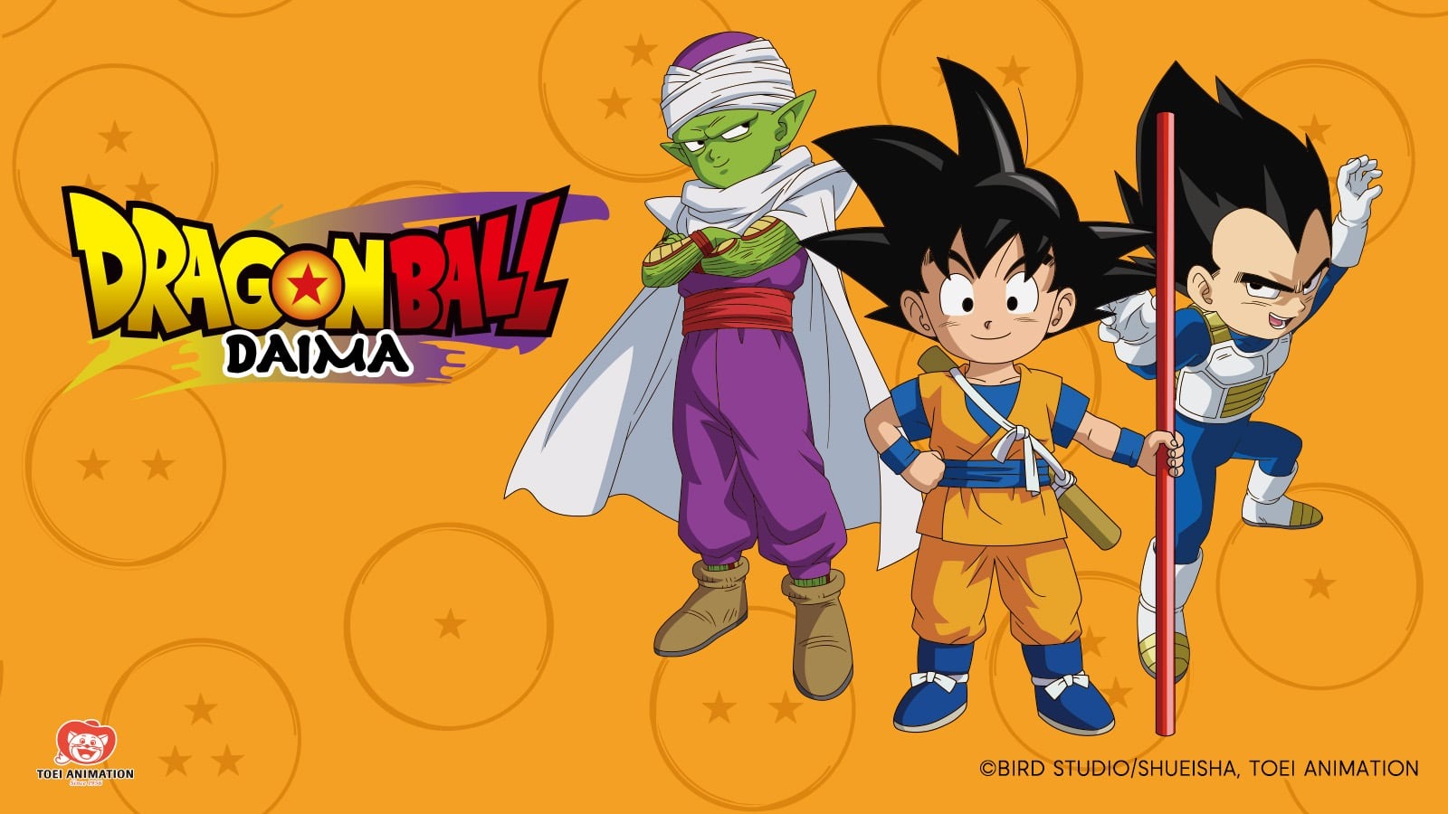 GUから「ドラゴンボールDAIMA」コラボアパレルが発売！小さく
