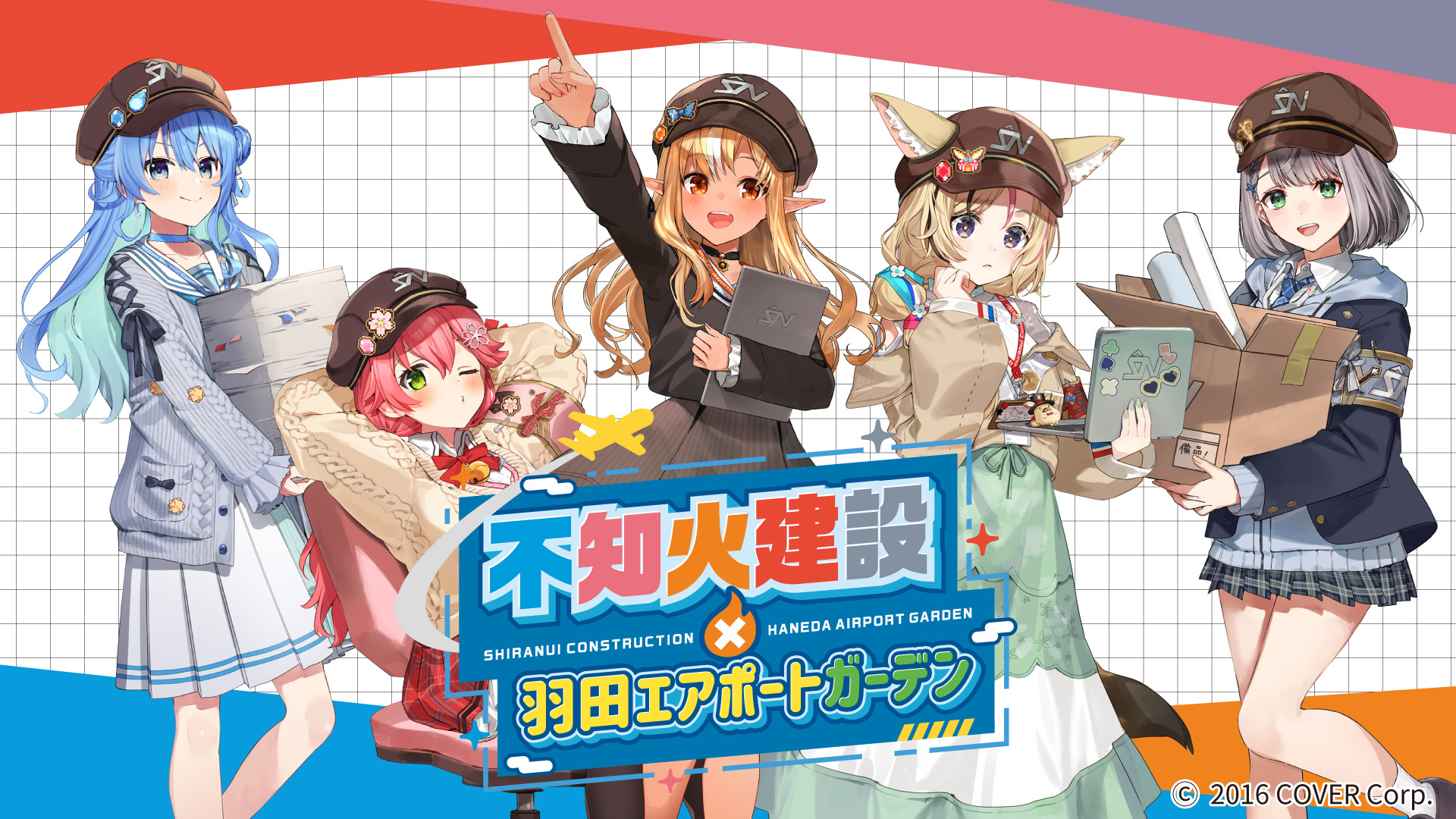 未来へ一緒に 不知火フレア SSP SSP】未来へ一緒に 不知火フレア(サイン入り) - ENNDALGAMES買取館2