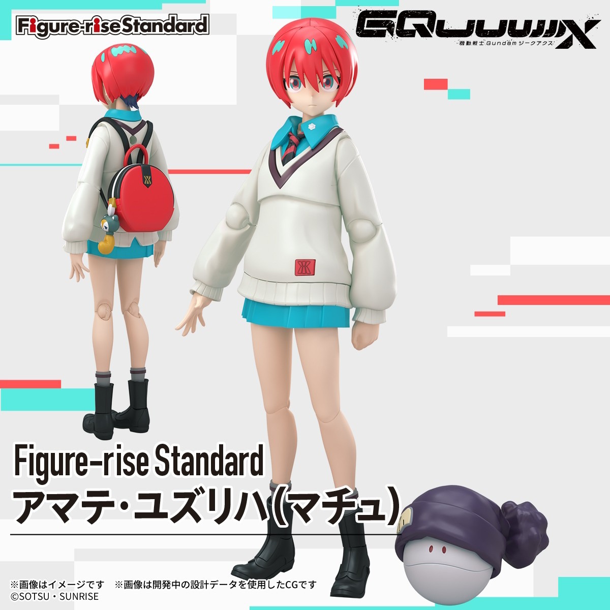 半袖制服の「マチュ」が可愛い！「ジークアクス」新作プラモに