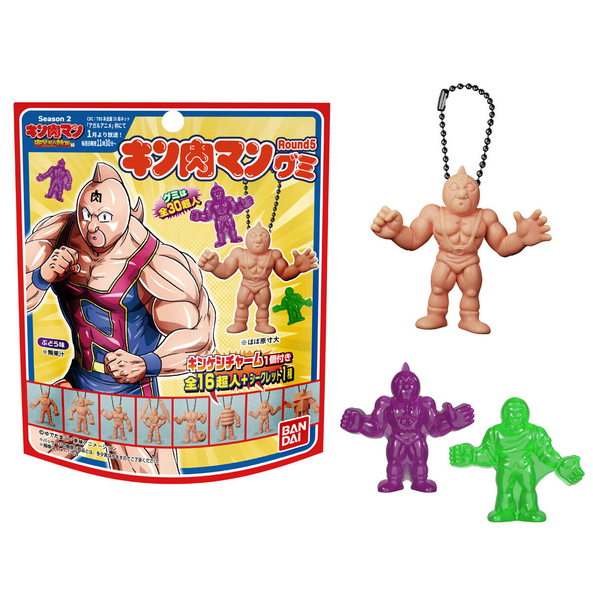 懐かしの「キンケシ」をグミで再現！シークレットも気になる「キン肉