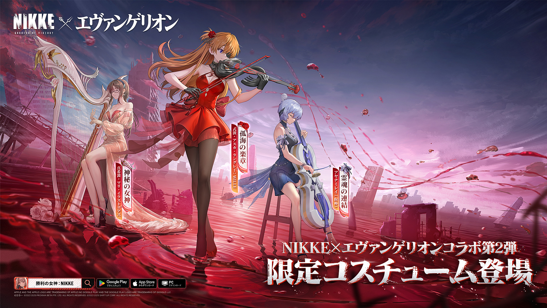 エヴァンゲリオン バトルリンク 上位入賞者 限定 カード アスカ カード名「式波・アスカ・ラングレー」(6 枚)｜バトルリンク