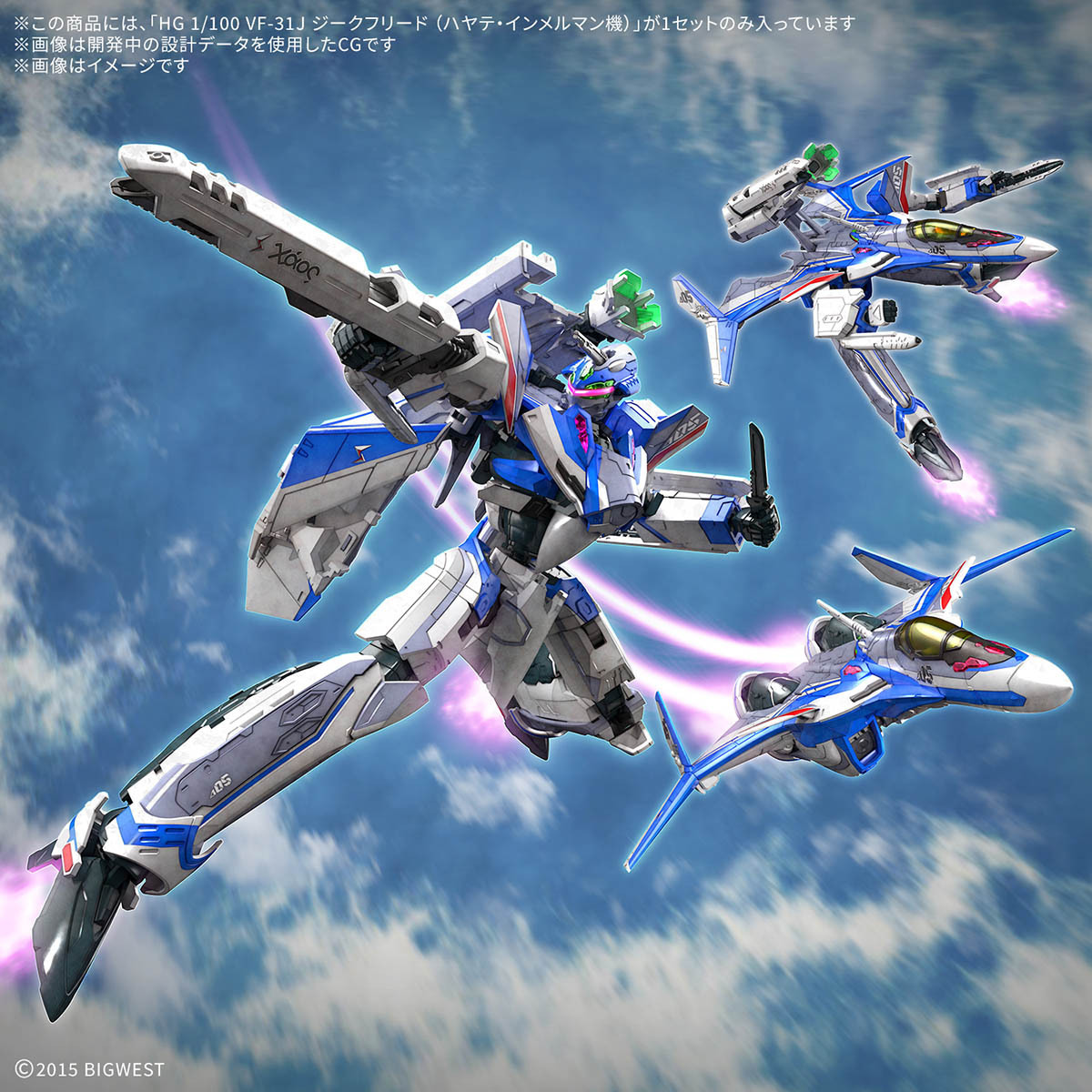 HG ジークフリード デラックスセットのフレイアのアクスタ HG ジークフリード デラックスセット フレイア アクリルスタンド
