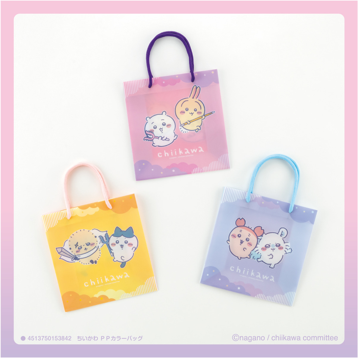 ちいかわ」可愛い＆便利なのに“100円”で買える！香箱座りハチワレや