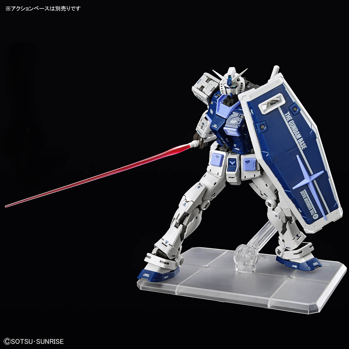 Amazon | RG 1/144 ガンダムベース限定 RX-78-2 ガンダム Ver