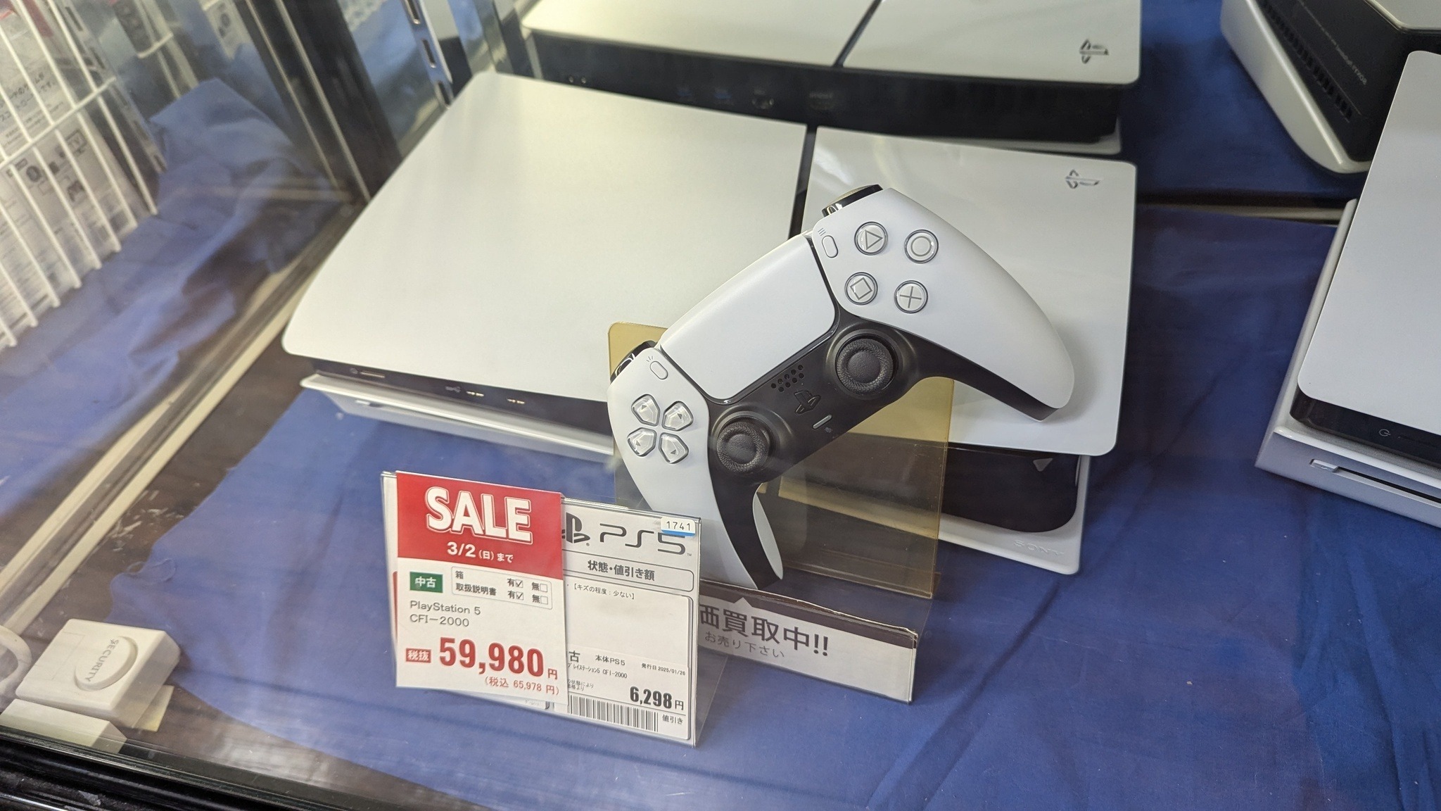 値上がりもした「PS5本体」の中古価格って、今どれくらいなの