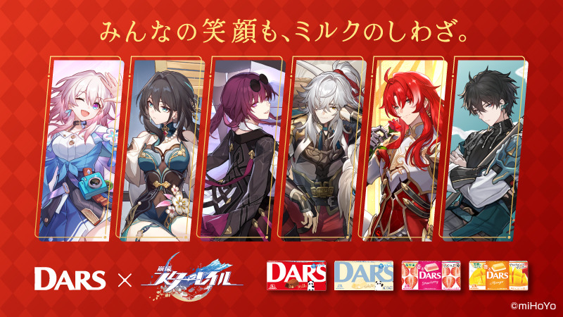 崩壊スターレイル DARS フラットポーチ A賞 カフカ スタレ ダース 当選 崩壊スターレイル DARS フラットポーチ A賞 カフカ スタレ