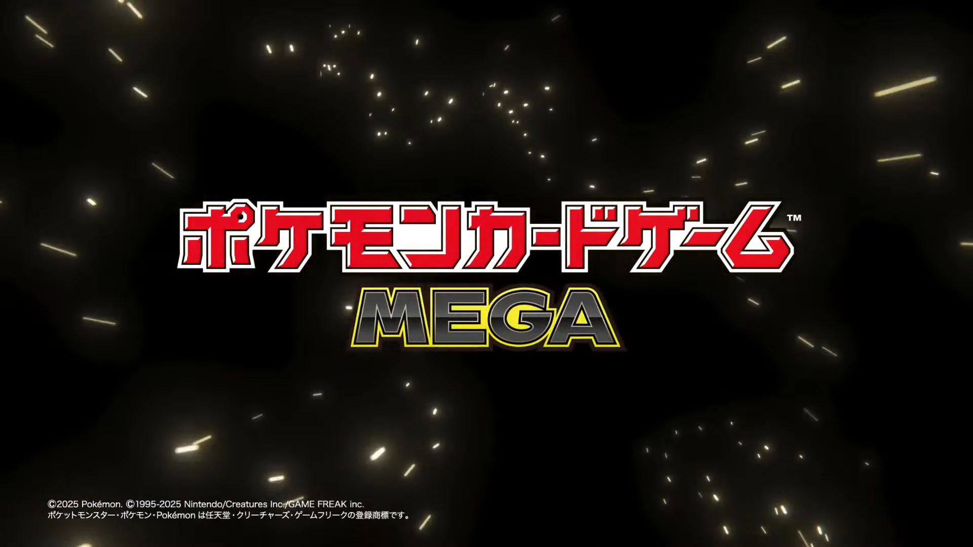 ポケカ』に“メガシンカ”が登場!新シリーズ「ポケモンカード ポケカ』に“メガシンカ”が登場!新シリーズ「ポケモンカード