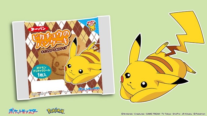 ポケモンデコキャラシール ポケモン - ポケモンパン デコキャラシール 209弾 13枚セットの