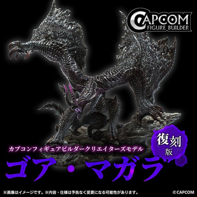 イーカプコン |【先行販売】カプコンフィギュアビルダー